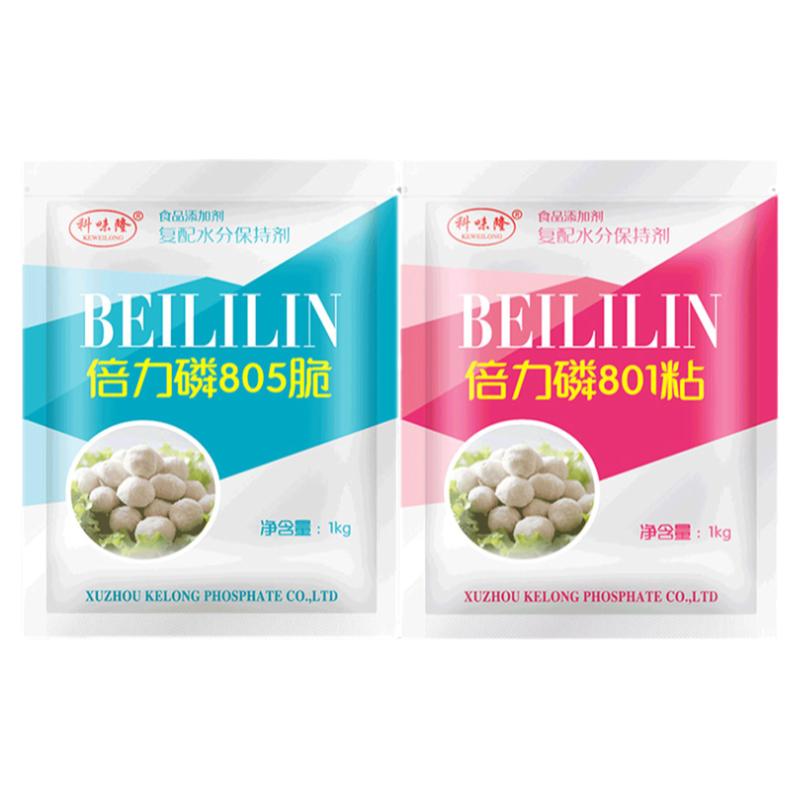 科味隆805脆801粘復配水分保持劑增彈增脆肉丸魚丸保水抱團添加劑
