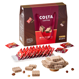COSTA威化饼干礼盒巧克力榛果味休闲零食独立小包散装喜糖伴手礼