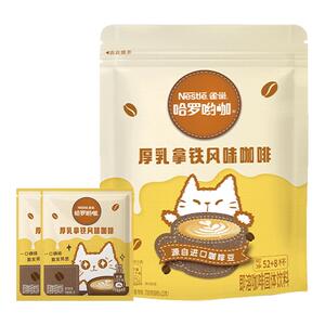 雀巢咖啡厚乳拿铁风味咖啡速溶咖啡粉学生上班族下午茶饮品正品