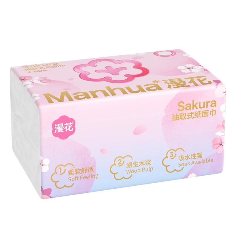 漫花抽纸30大包樱花加厚家用保湿抽纸加厚面巾纸实惠批发卫生纸抽