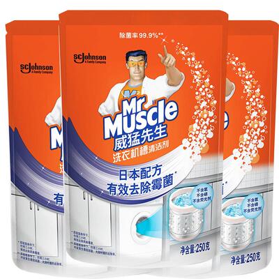威猛先生洗衣机槽清洁剂除垢杀菌