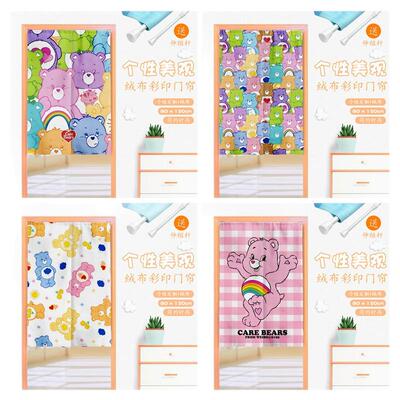 CareBears爱心熊家用商用门帘