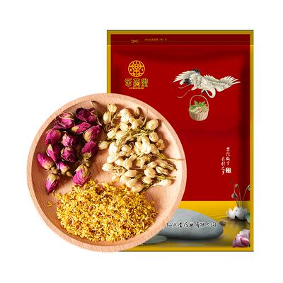 玫瑰桂花茉莉花组合型三花气血