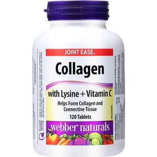 伟博天然进口L-Lysine赖氨酸片青少年成人学生生长素钙1000mg60粒