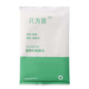 酒店宾馆一次性面巾促销