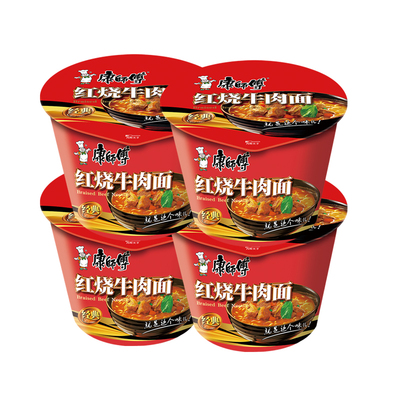 康师傅方便面经典红烧牛肉面4桶装整箱速食泡面