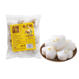 桂花糕传统糕点米糕发糕上班早餐半成品点心米糕速食爱心发糕方糕