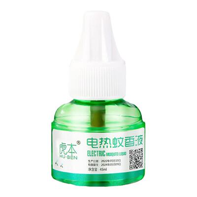 家用蚊香液无味婴儿孕妇驱蚊液