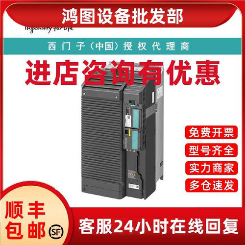 议价6SL3210-1KE26-0AF1西门子变频器标称功率（30.0kW）有150%