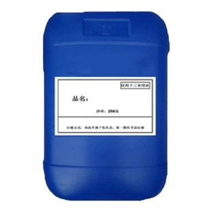 洗化磺酸96洗洁精洗衣液用洗涤原料清洗剂去油污剂十二烷基苯磺酸