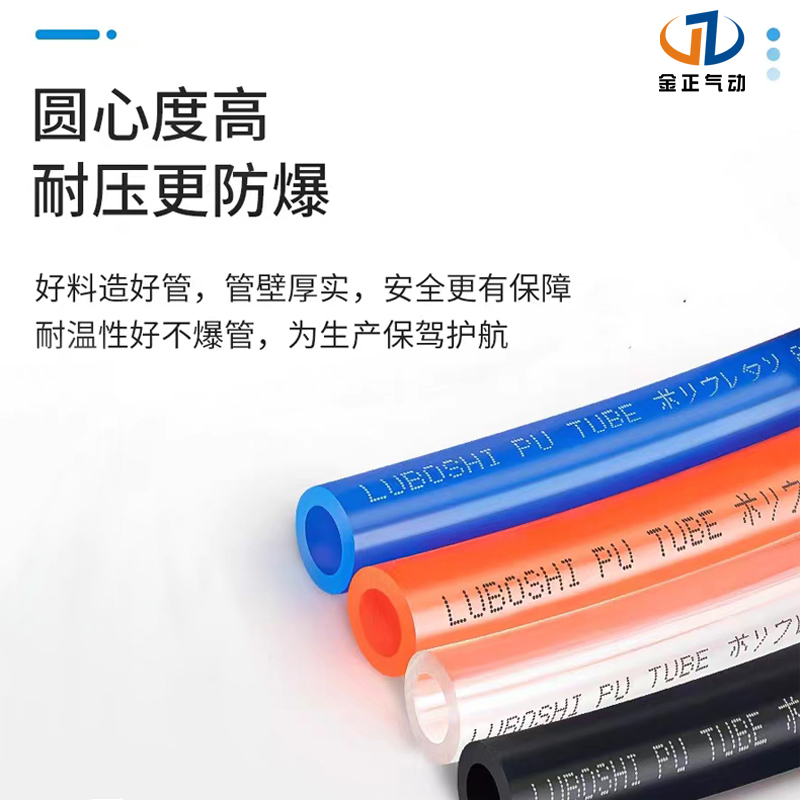 PU气管空压机防爆管8*5mm气动空压机高压透明软管6*4/10*6.5/12*8