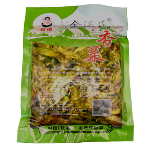 安徽芜湖特产金沃氏荻港香菜袋装手工制作超下饭菜脆嫩爽口开胃菜