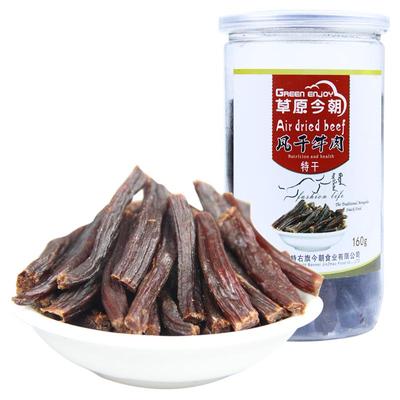 草原今朝特干原味牛肉干160g