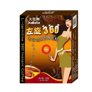左旋肉碱360生酮黑咖啡饱腹左旋右减非无糖0脂加强版速溶防弹茶