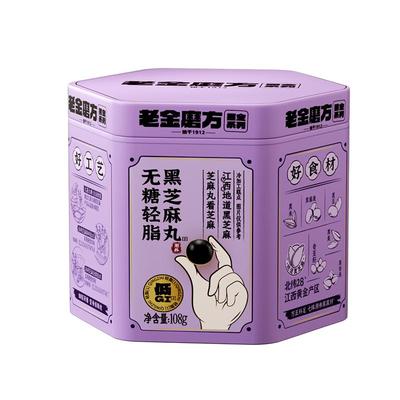 老金磨方无糖轻脂黑芝麻丸