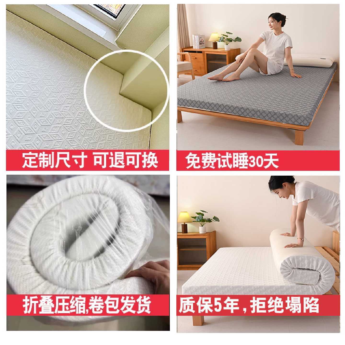 床垫软垫高密度竹炭记忆海棉家用榻榻米床垫双人褥子垫卧室可折叠