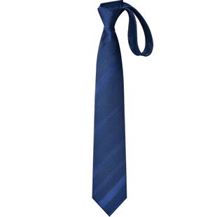 海澜之家桑蚕丝领带男士新款领花蓝色品牌正品年轻人百搭商务休闲