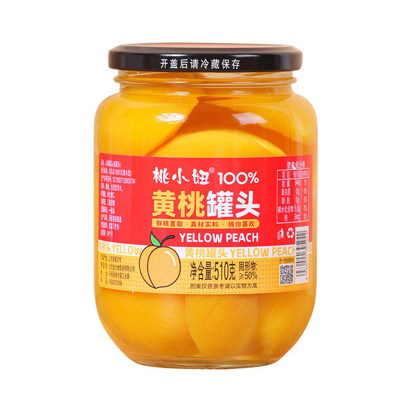 水果罐头官方旗舰店正品糖水混合