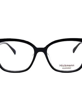 hickmann海歌漫大框男眼镜近视