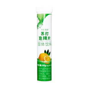 十里良坊苏打水泡腾片弱碱性水固体饮料食品苏打片碱片胃酸尿酸高