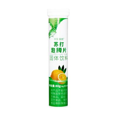 苏打水泡腾片尿酸高碱性碳酸氢钠