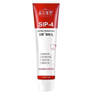 正品益生菌SIP4牙膏抖音同款亮白牙齿清新口气男女通用实惠家庭装