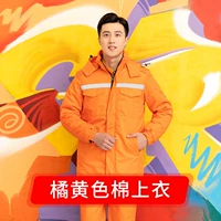 #503#Orange Top-Non-Demolition