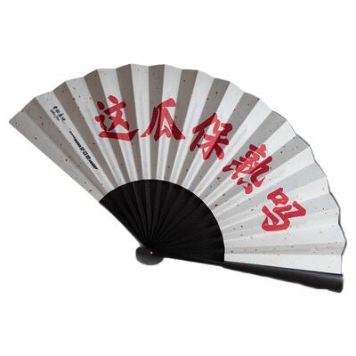 华强卖瓜国潮三国鬼畜折扇