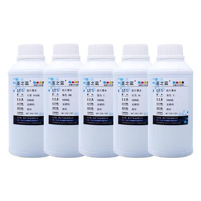 6780打印机放射科医用胶片墨水