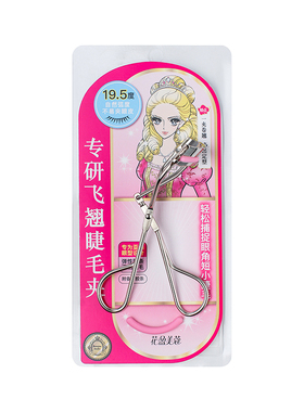 KISSME奇花盈美寇专研飞翘睫毛夹