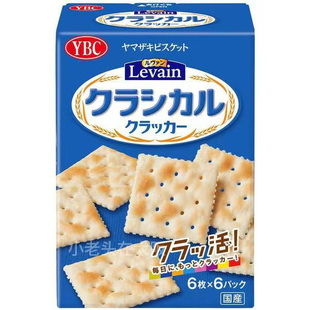 日本直邮山崎YBC 经典全麦原味苏打饼干柠檬奶油夹心柠檬饼干零食