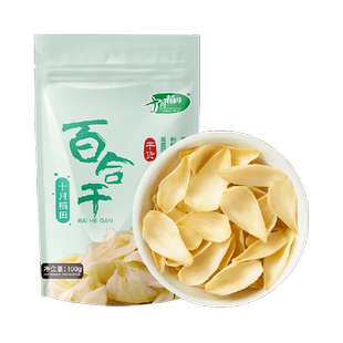 十月稻田百合干100g干货龙山产银耳莲子百合粥配料熬粥煲汤年货