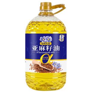 香飚王 冷榨亚麻籽油5L大桶食用油 高Omega3健康油官方旗舰店正品