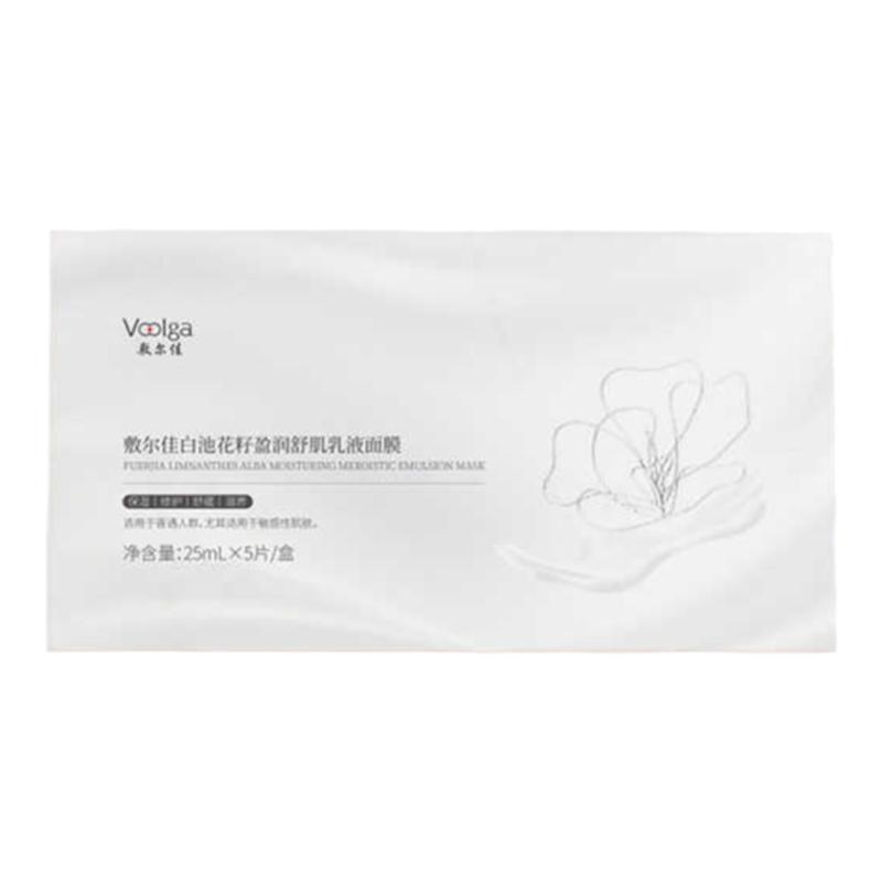 敷尔佳白池花籽乳液面膜