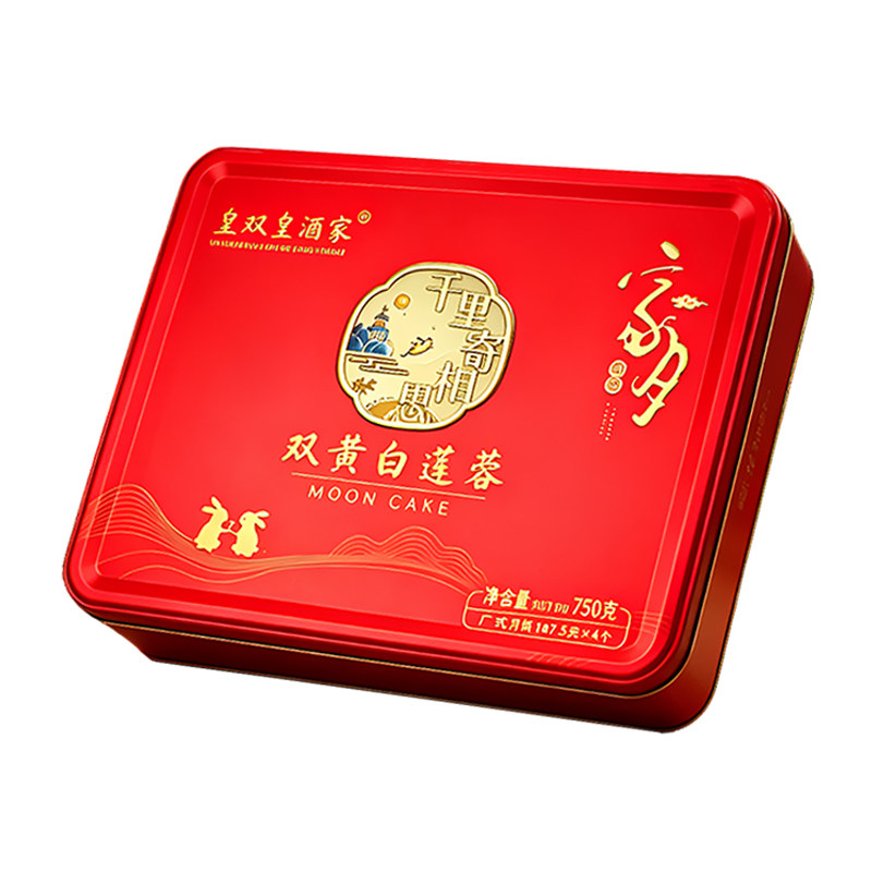 皇双皇酒家双蛋黄礼盒装送礼佳品