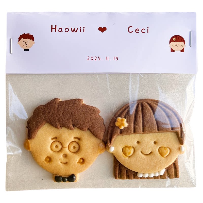 高颜值创意结婚喜饼伴手礼