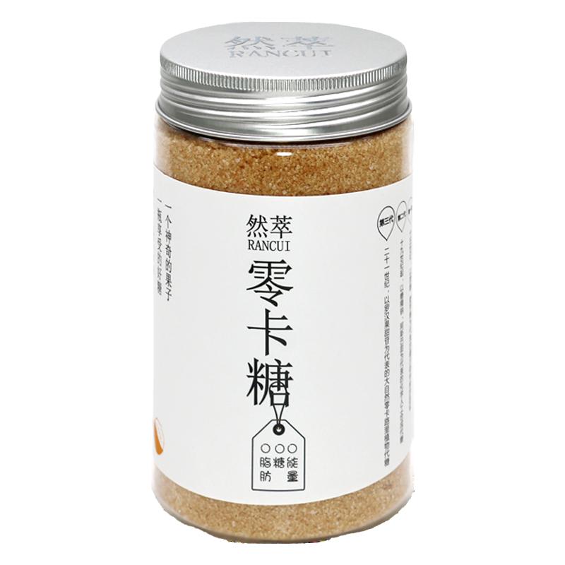 然萃罗汉果甜苷风味零卡糖