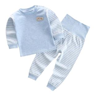 婴儿纯棉秋衣秋裤高腰护肚内衣套装男女儿童宝宝睡衣春秋打底保暖