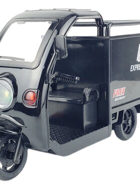 124三轮邮政外卖回力车快递车