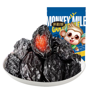 新疆西梅干500g非特级无添加剂儿童小零食品孕妇干果果脯蜜饯特产