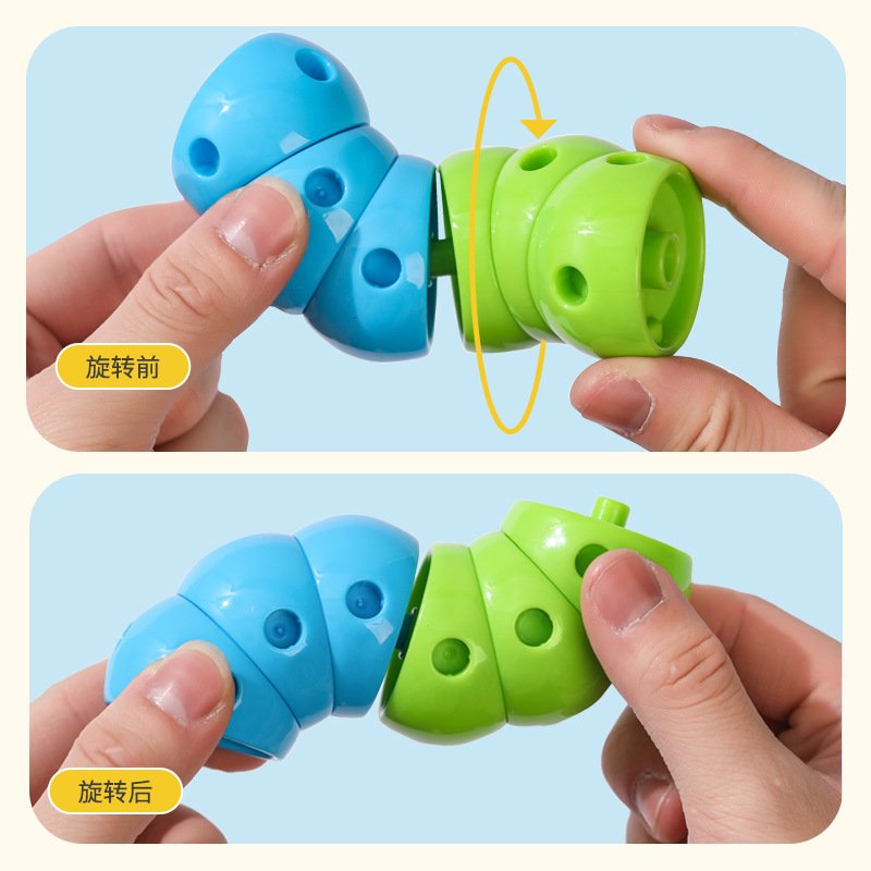 童才百变扭扭虫积木颜色玩具认知毛毛虫儿童宝宝早教益智幼儿园