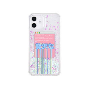 壳空间原创设计粉色渐变流沙手机壳适用苹果17/16pro手机壳iPhone15promax小众高级感14pro16promax全包防摔