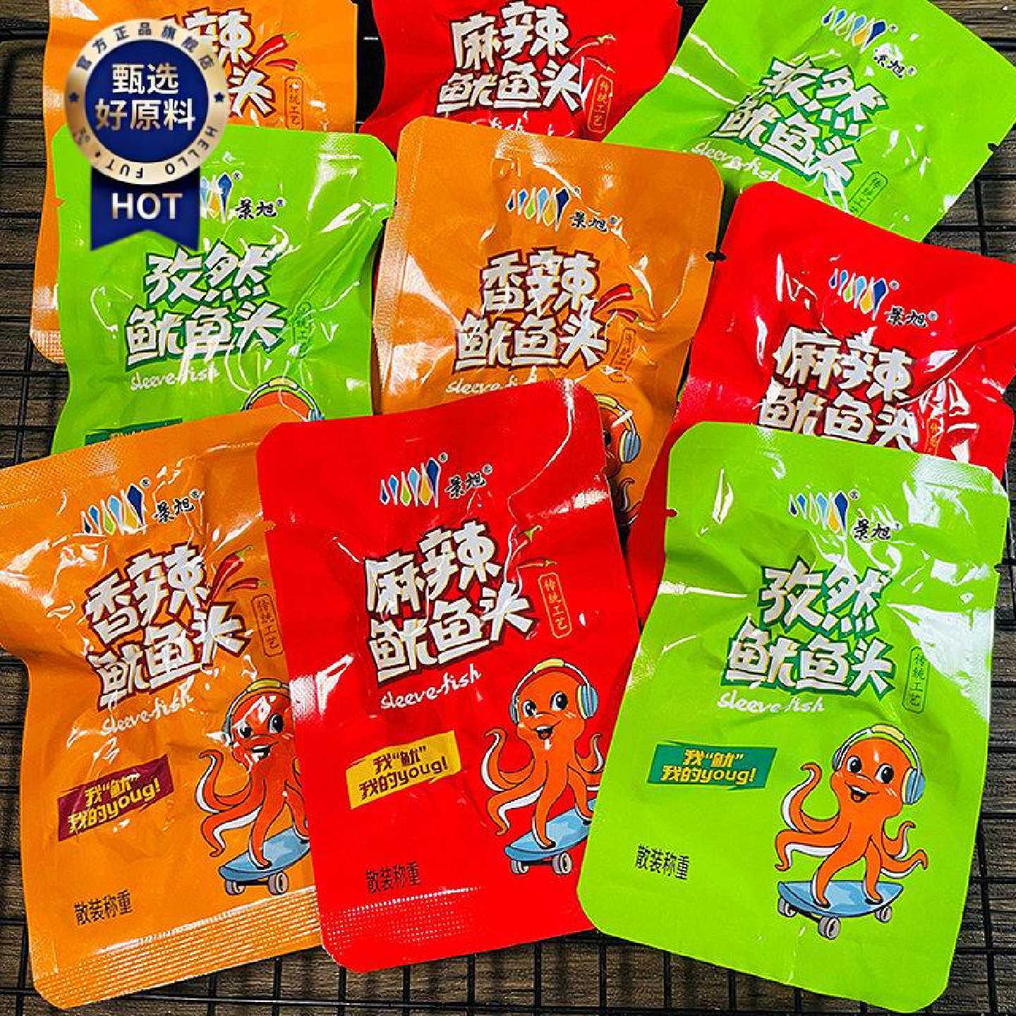 景旭香辣麻辣鱿鱼须零食小包装袋装鱿鱼头鱿鱼仔即食烟台海鲜特产