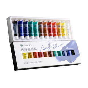 马利12色4丙烯画颜料油彩不掉色防水防晒儿童染料画画工具套装纺织涂鸦diy安全小盒装画衣服鞋石头美甲专用