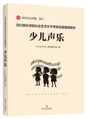 官方正版四川音乐四川文艺