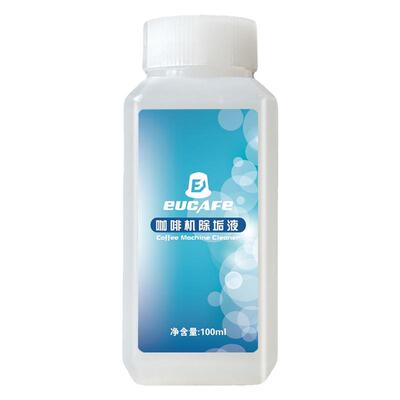 胶囊咖啡机清洗除垢液第二件5折