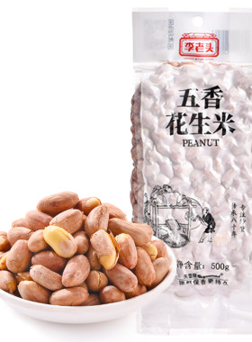 李老头非遗五香烤花生米下酒菜
