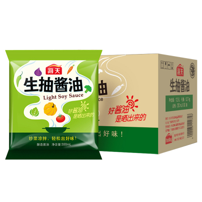 海天生抽老抽黄豆酱油醋350ml袋装家用组合海鲜红烧凉拌菜尝鲜装