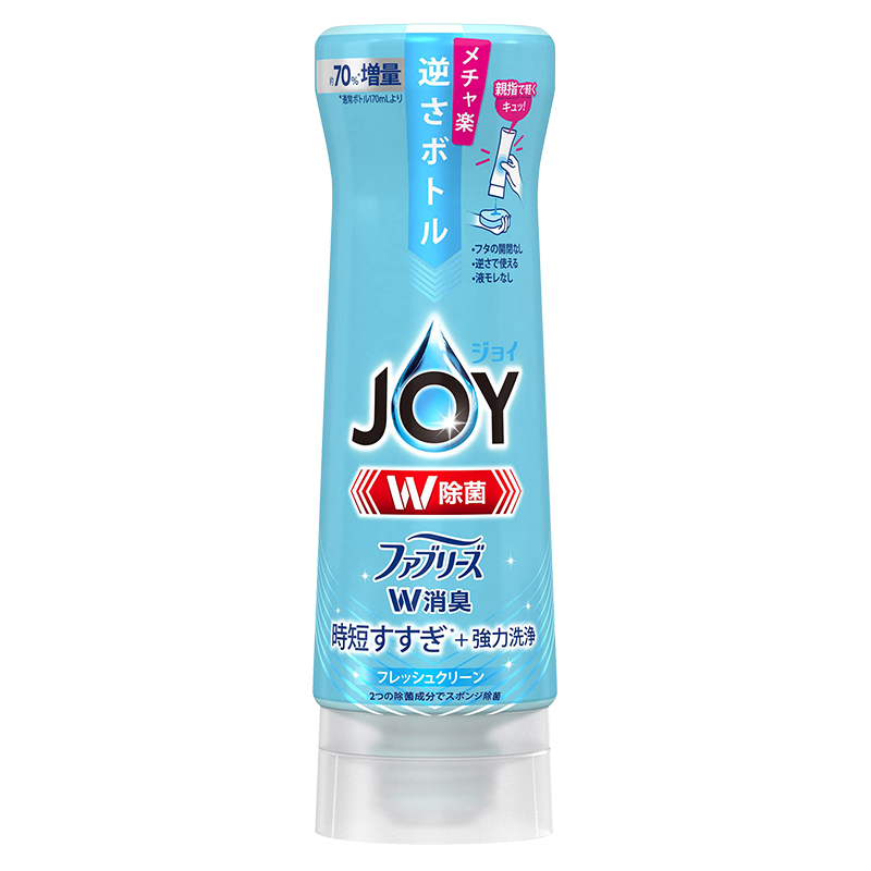 日本进口宝洁JOY倒立洗洁精超浓缩去油污浓缩杀菌家用餐具洗涤剂