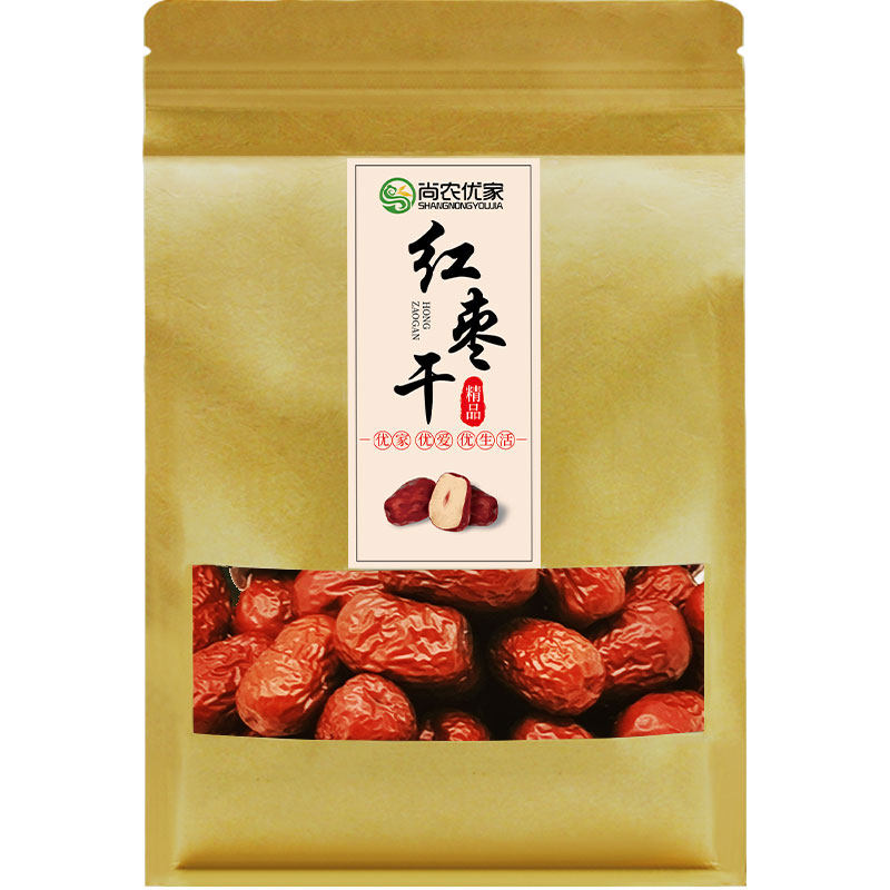 若羌灰枣干货泡茶煲汤肉厚核小